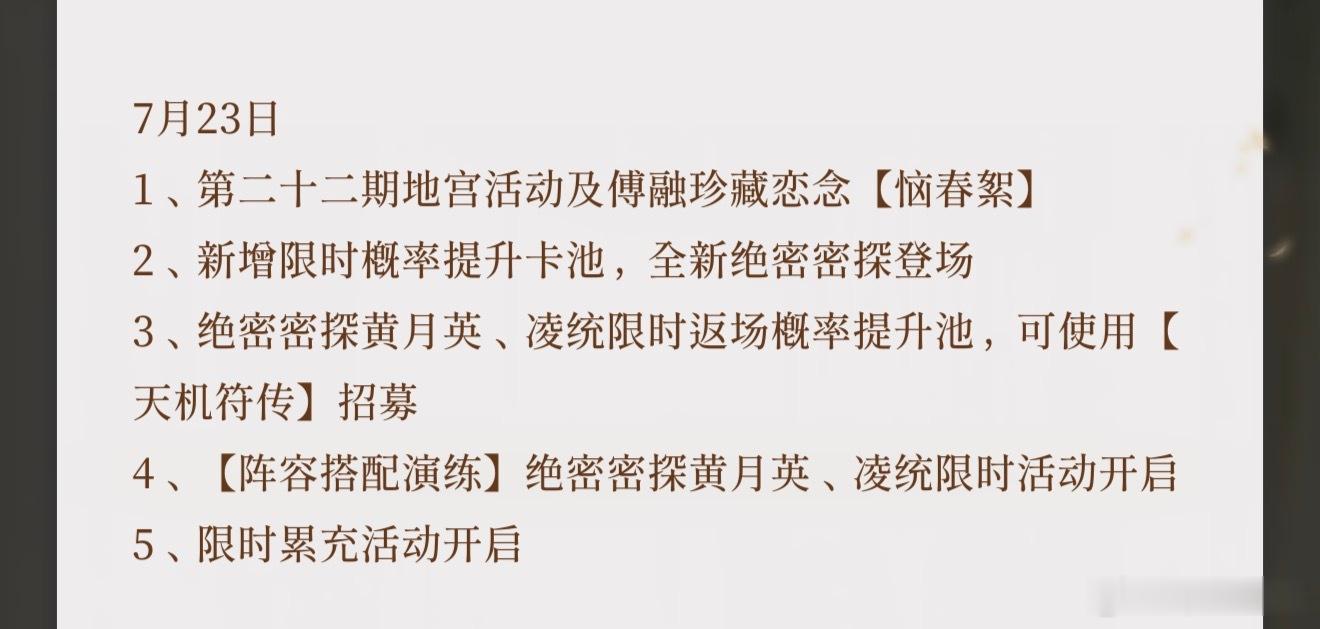 woc傅融珍藏地宫幸福来的这么突然…………………… 