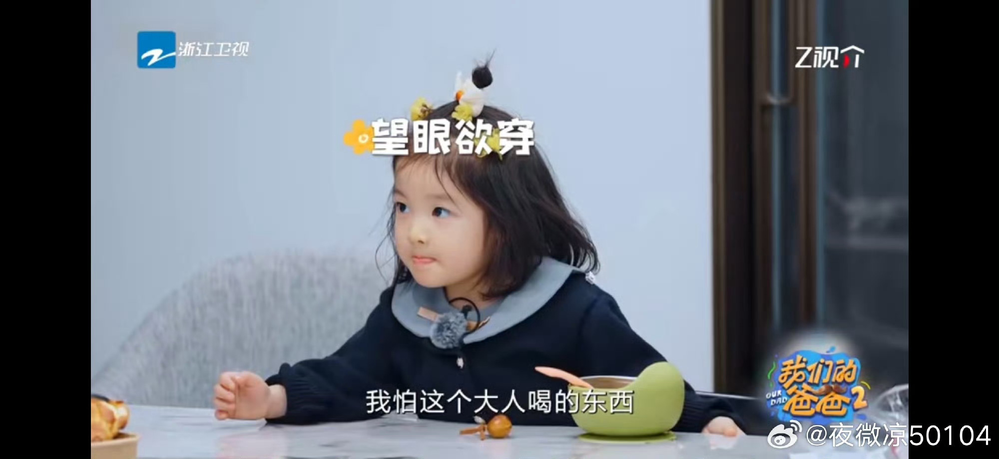 90后父母是如何整顿孩子的 谁还没被叶泽夫妇这段笑到！夫妻俩联手演戏，一个唱红脸