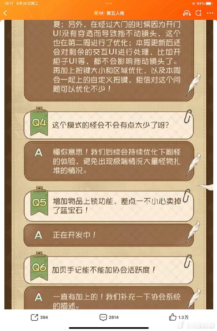 懂你意思 