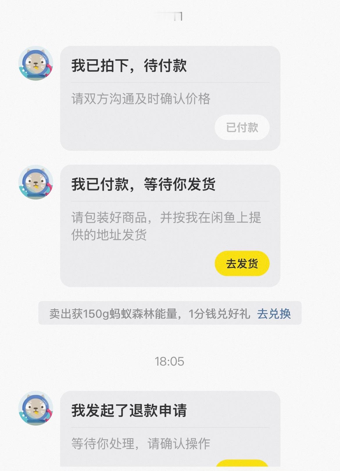 符合我对初始头像三无账号的印象。 
