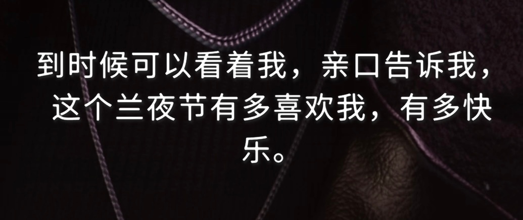 又是边凿边问pao火连天的夜晚 