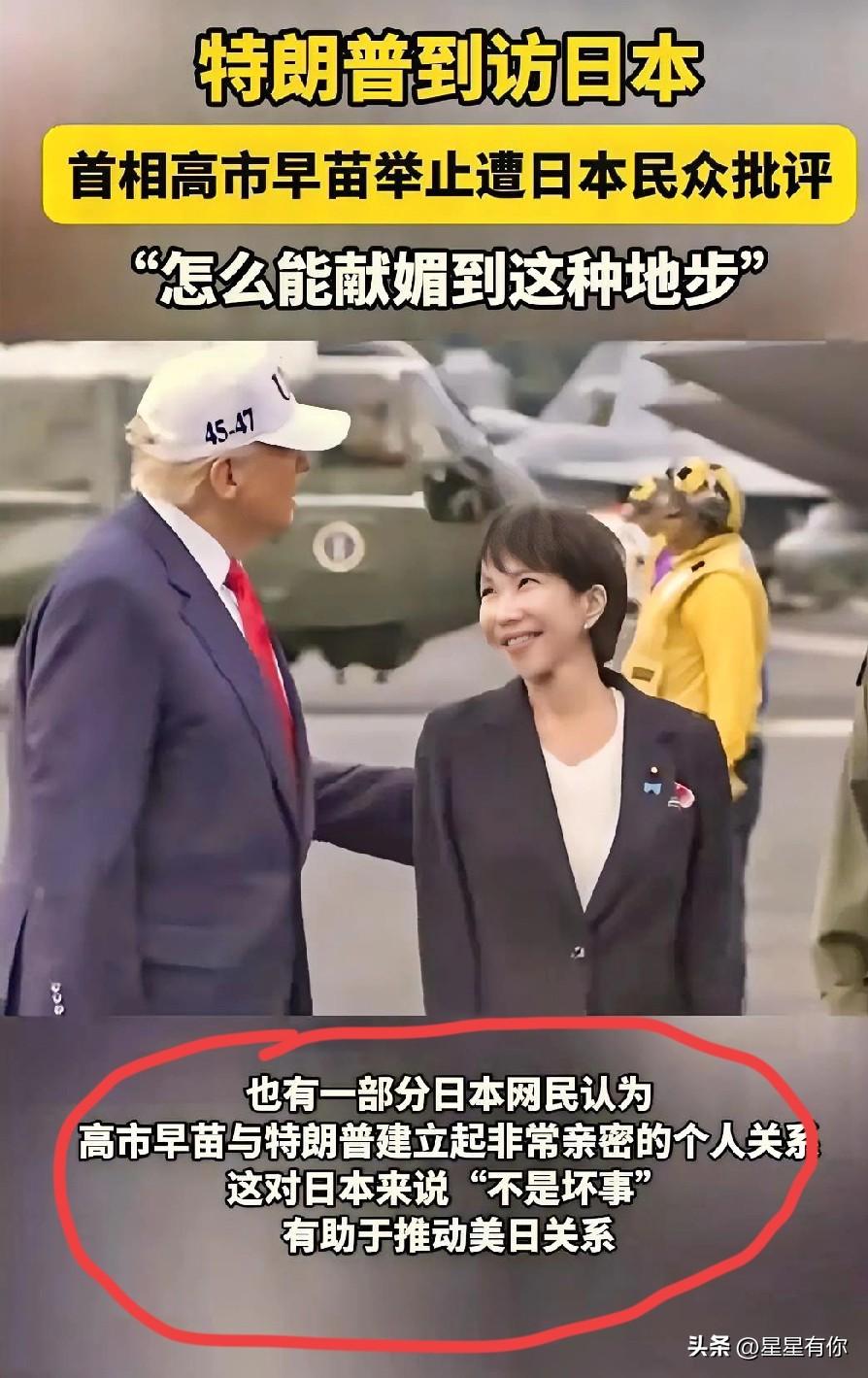 快报！快报
日本突然宣布了
11月27日，
日本回应：“美媒透露‘特朗普敲打高市