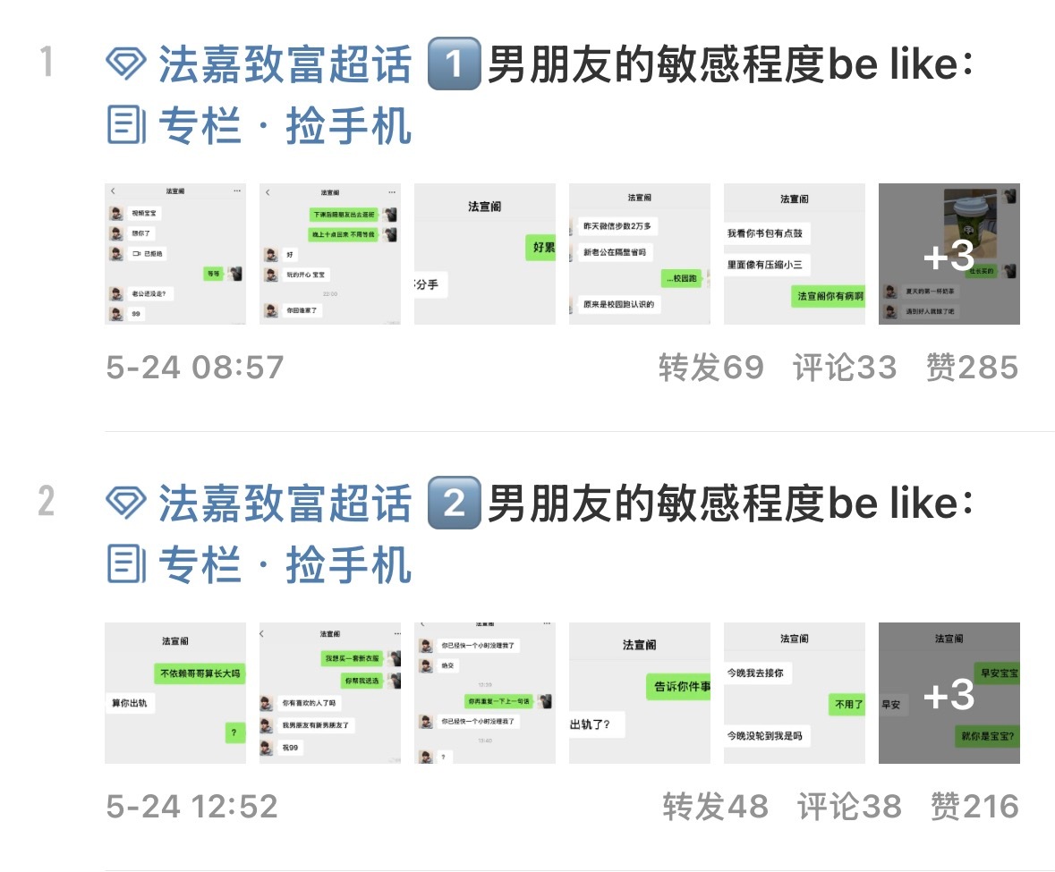 今晚的fxg像捡手机显化了 