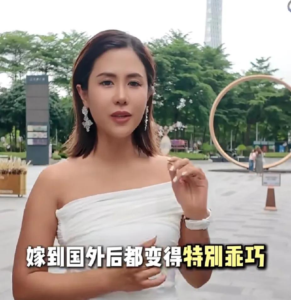 广东红娘说了实话：为什么那些在国内很强势的女人到了国外变得很乖巧？因为她们害怕挨