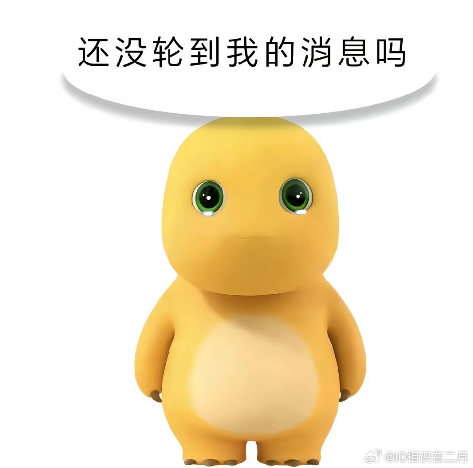 分享图片 