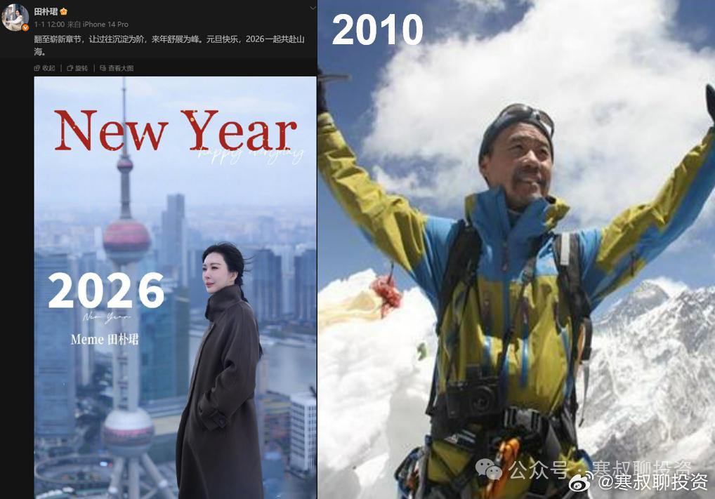 命运的分水岭-资源红利”和“颠覆式创新”（1）在一档名为《共同说》的节目中，王石