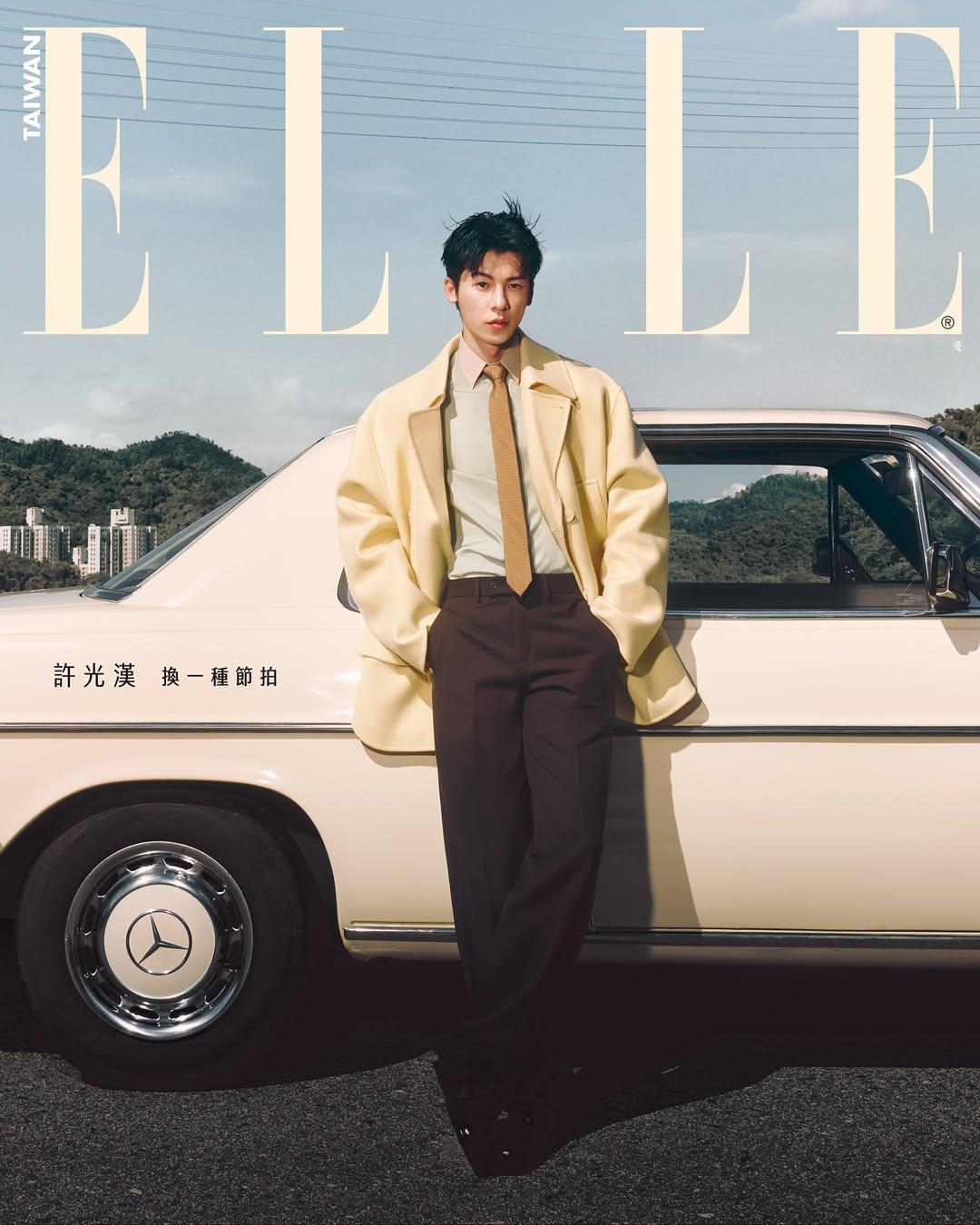 许光汉登陆ELLE Taiwan金九封面老公二次就业后帅出新高度✨ ​​​