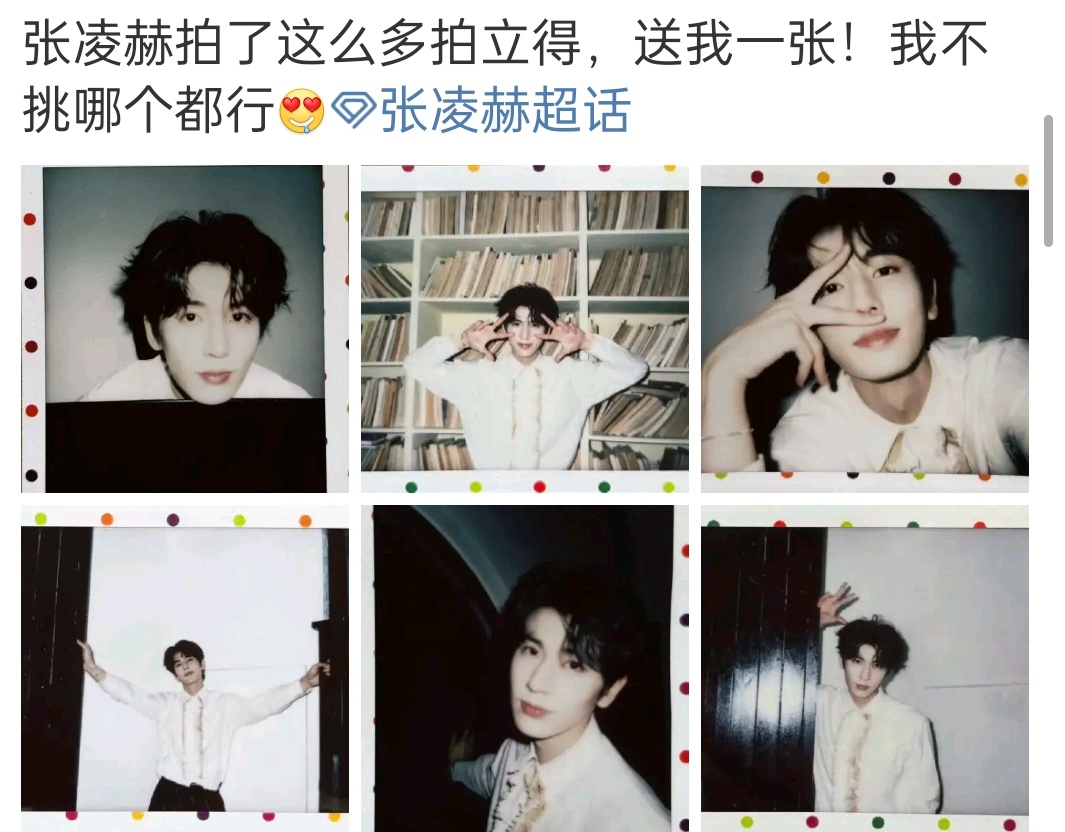 突然想起来，那个什么撕拉片，顿时消失的无影无踪 