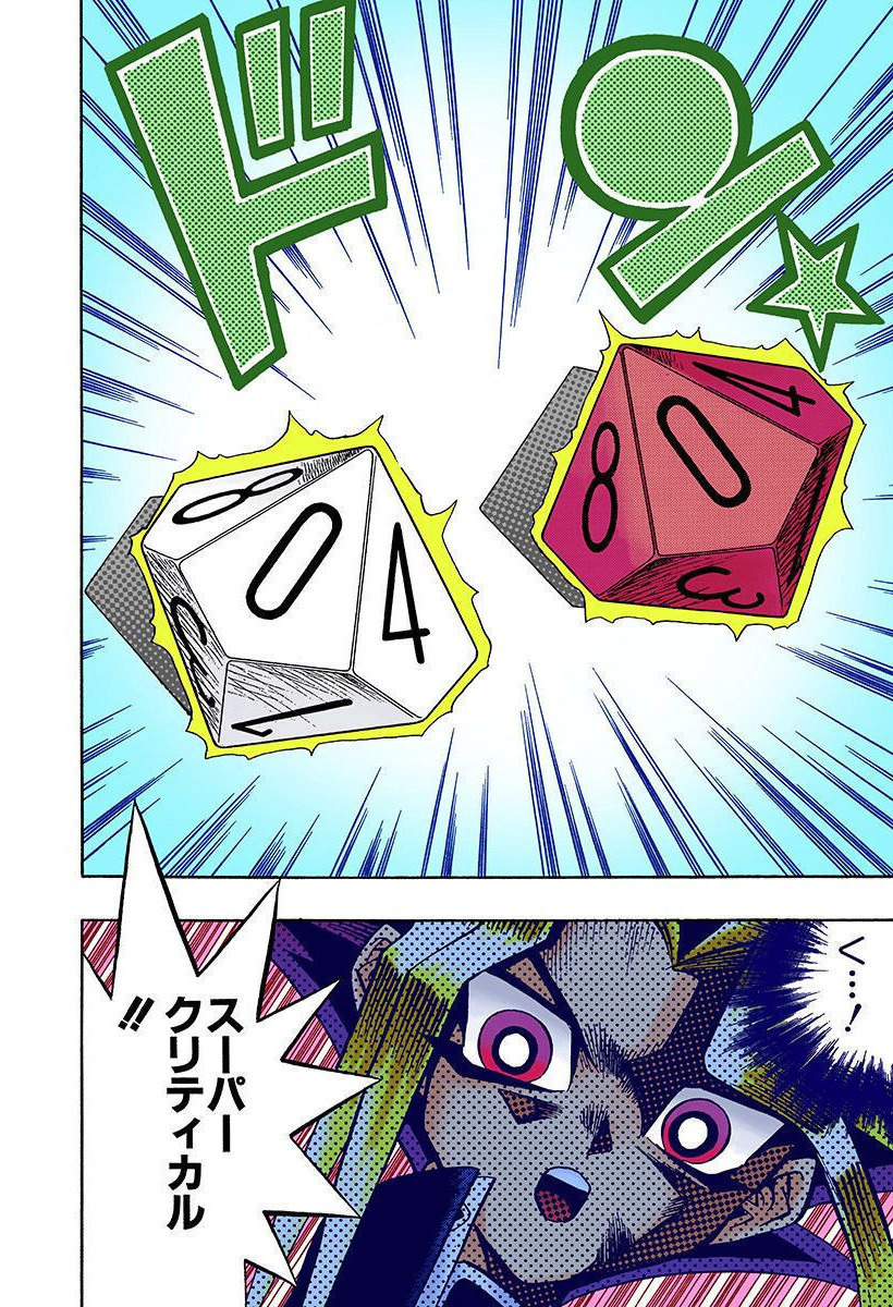 游戏王OCG YAC1<9月年盒> 游戏王DM 怪兽世界スーパークリティカル永续