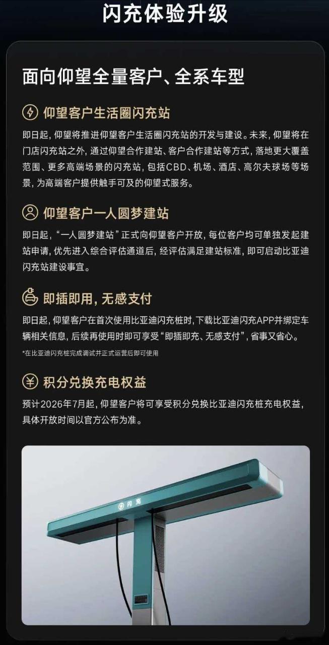 什么叫尊，自己有充电站，100多万的车都卖了，再拿出100多万，建一个专属充电站