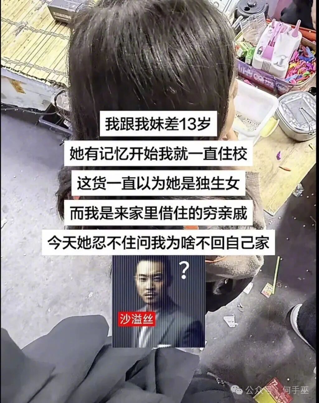 那你俩平时是怎么称呼的？ 