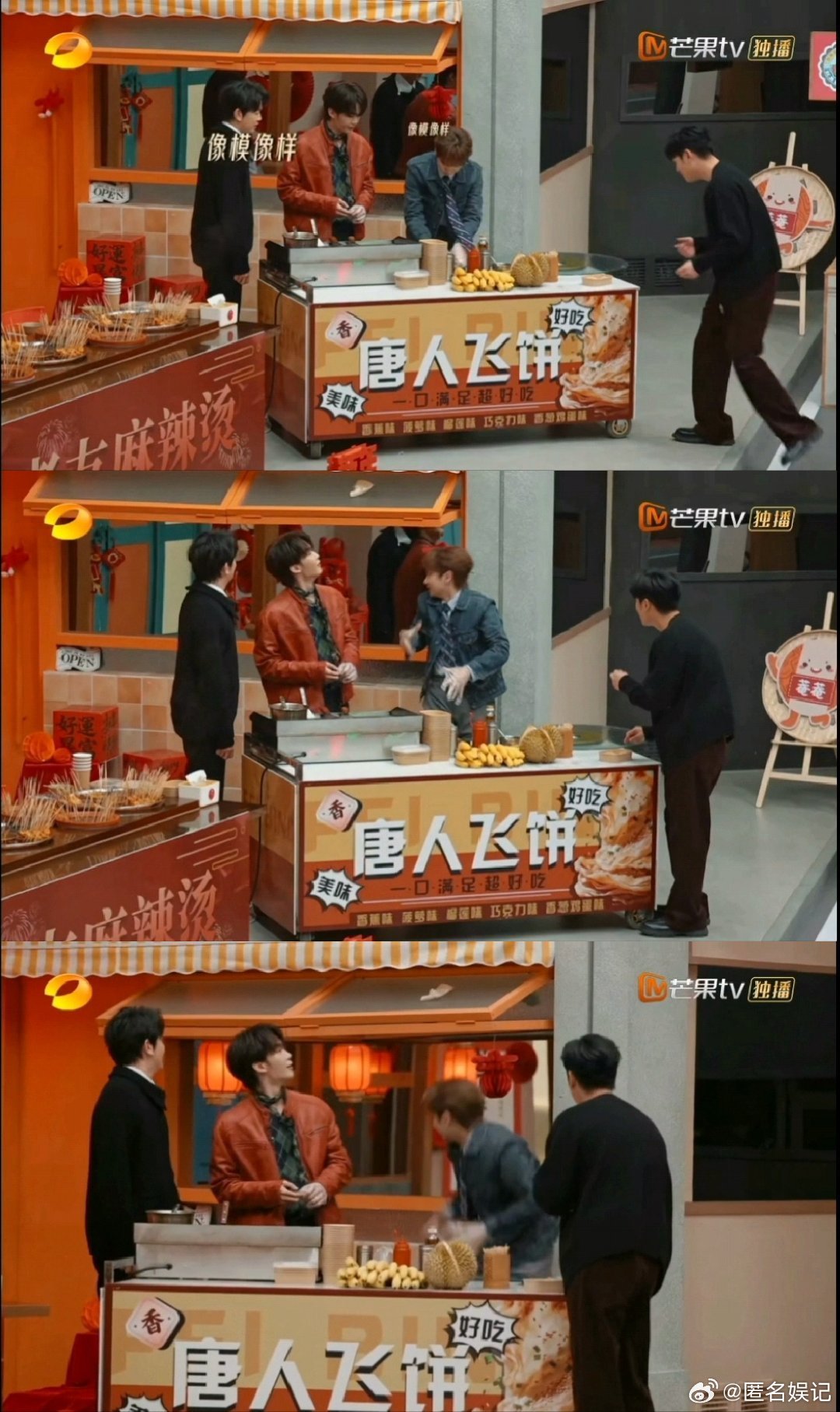 汪苏泷汪苏泷做飞饼真飞了声生不息饼都“离家出走”了，汪苏泷还不放弃，太有毅力了！