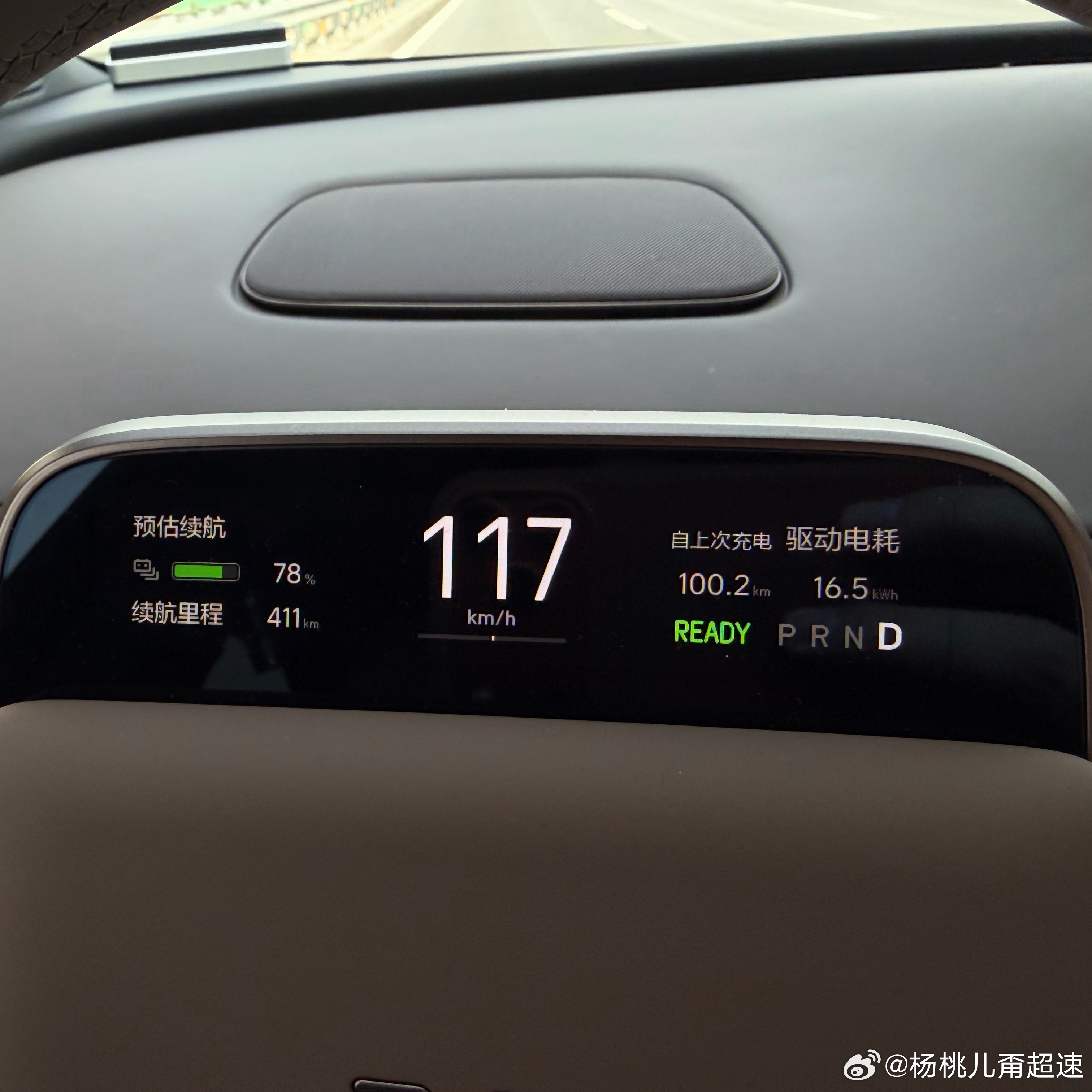 低温对磷酸铁锂影响太大了几乎和跨年同样的路今天还有大风预估续航剩余加上已经跑的理