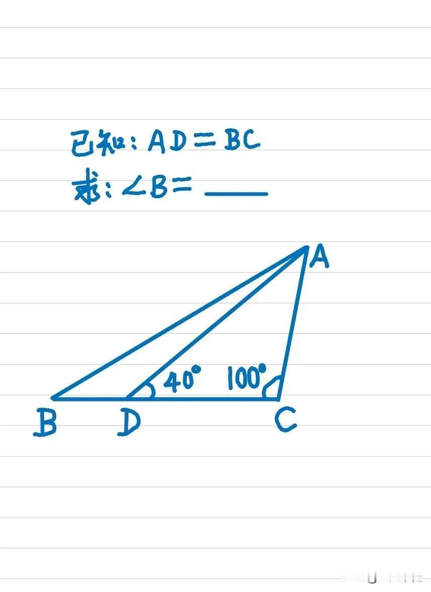 初中数学