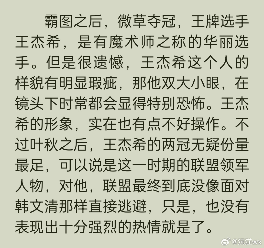 我笑喷了 