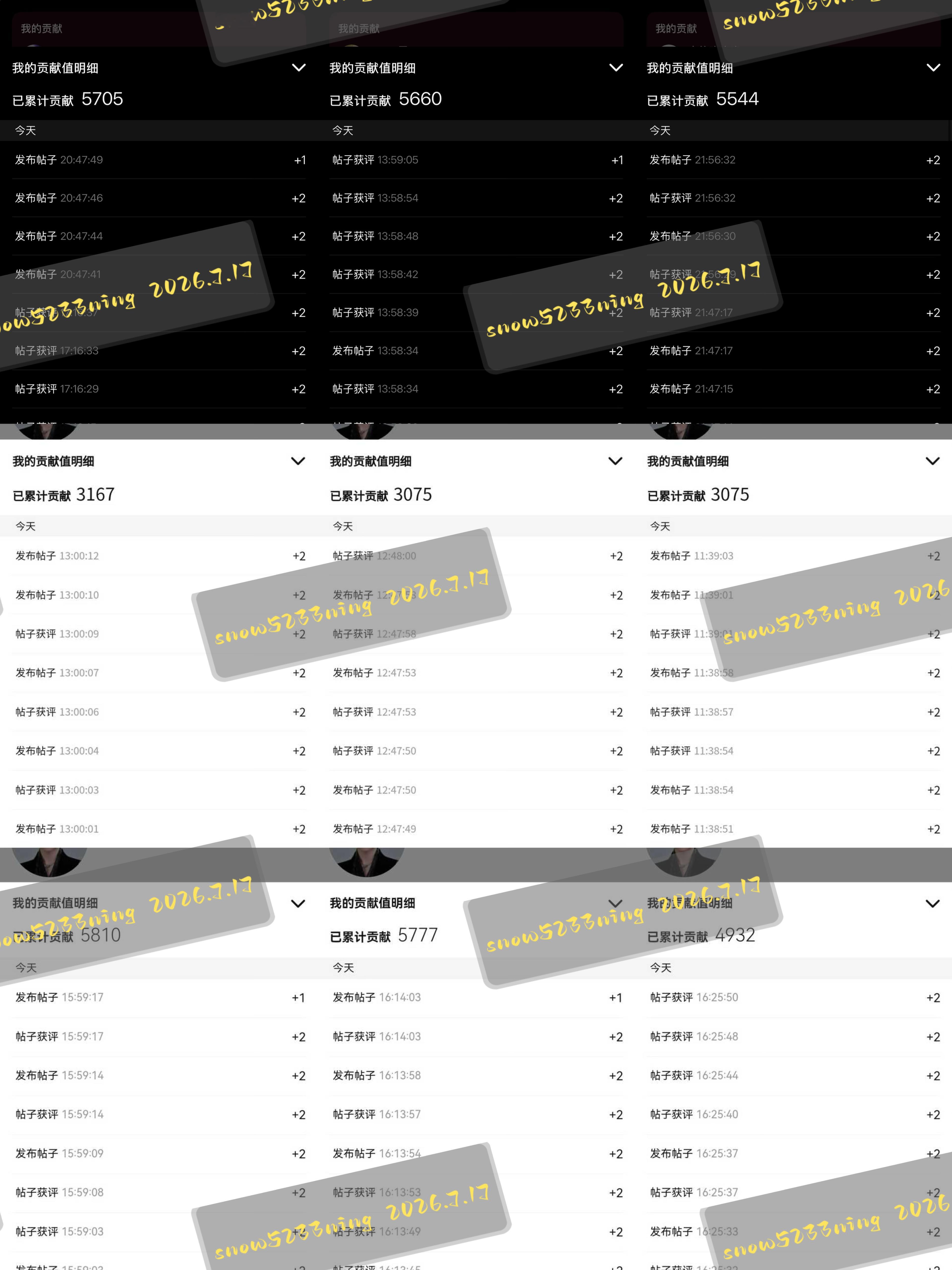 摩登兄弟刘宇宁高原  | 刘宇宁铁证﻿﻿ 高原角色热度破亿就在前方，大家加油！坚