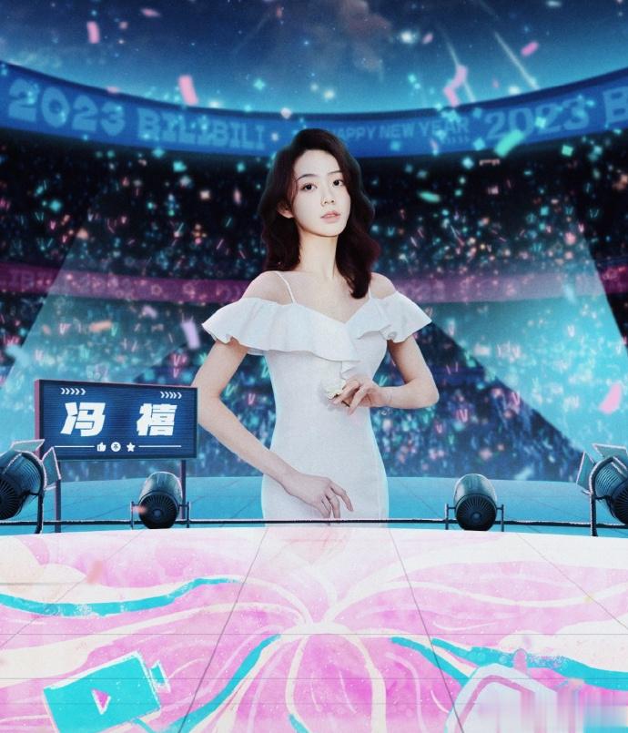 #2023最美的夜跨年晚会# ​#小破站跨晚把许嵩冯禧都请来了# 现在都开始期待