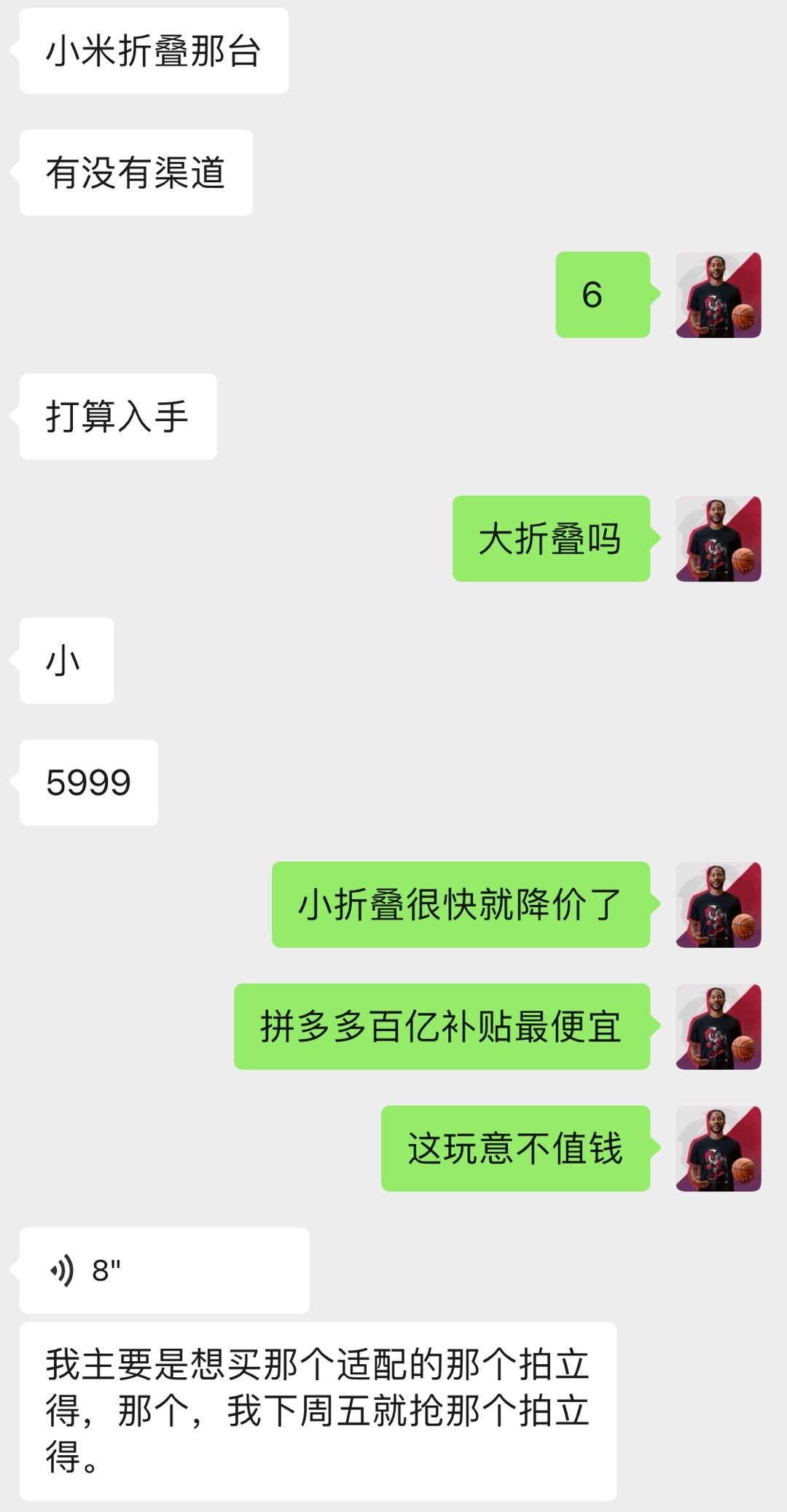 去除班味儿，提升生活的趣味性，新奇的科技产品确实具备此功能。我身边的博士生男同学