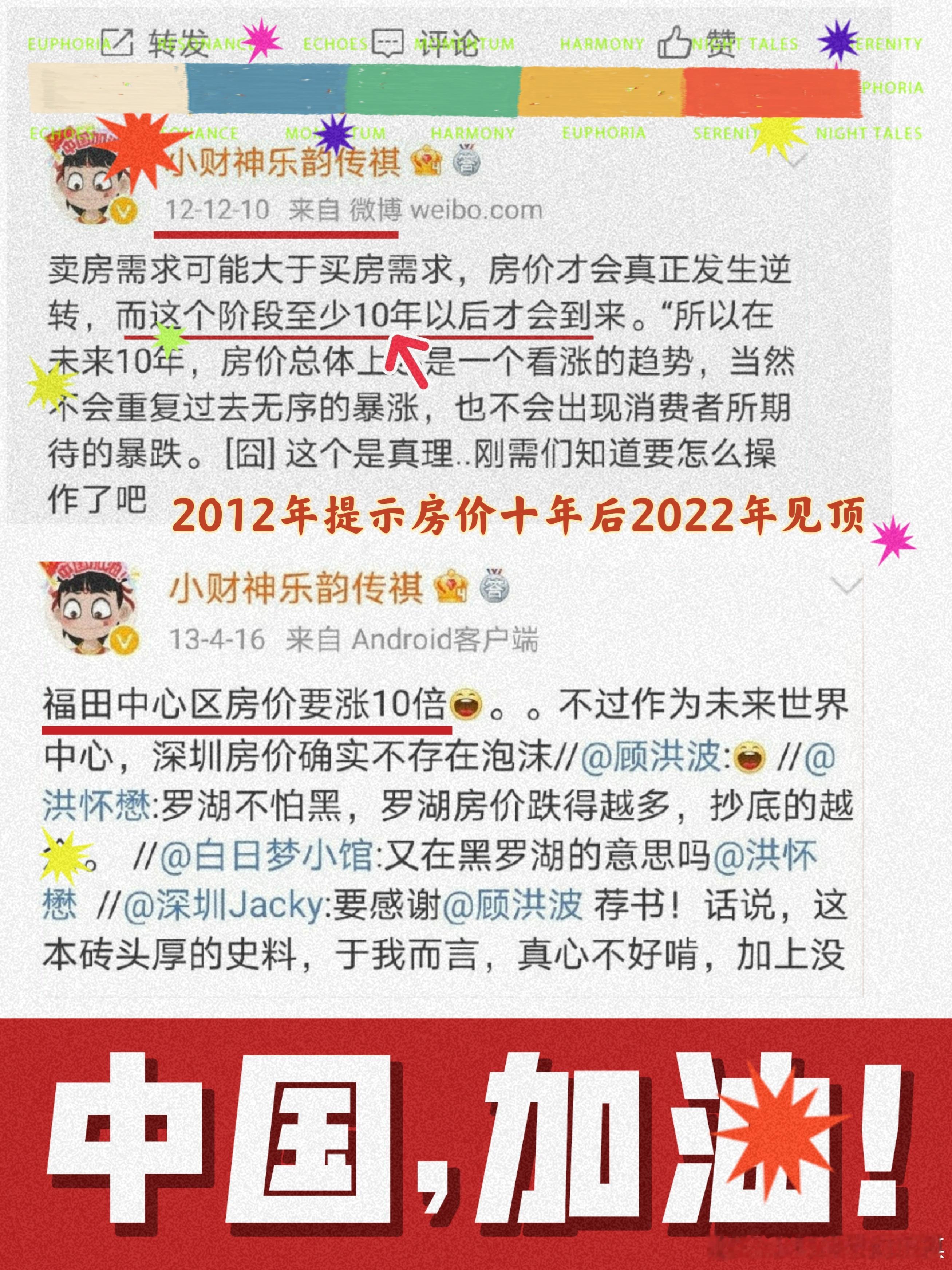 这两周、底部逆势敢挺〔AI应用〕的博主、特别特别少并判断〔质变〕的到来你会点个赞