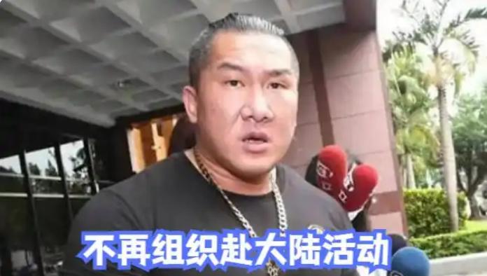 台湾网红“馆长”在直播里当众放出消息：以后不会再牵头组织大陆自由行相关活动。在他