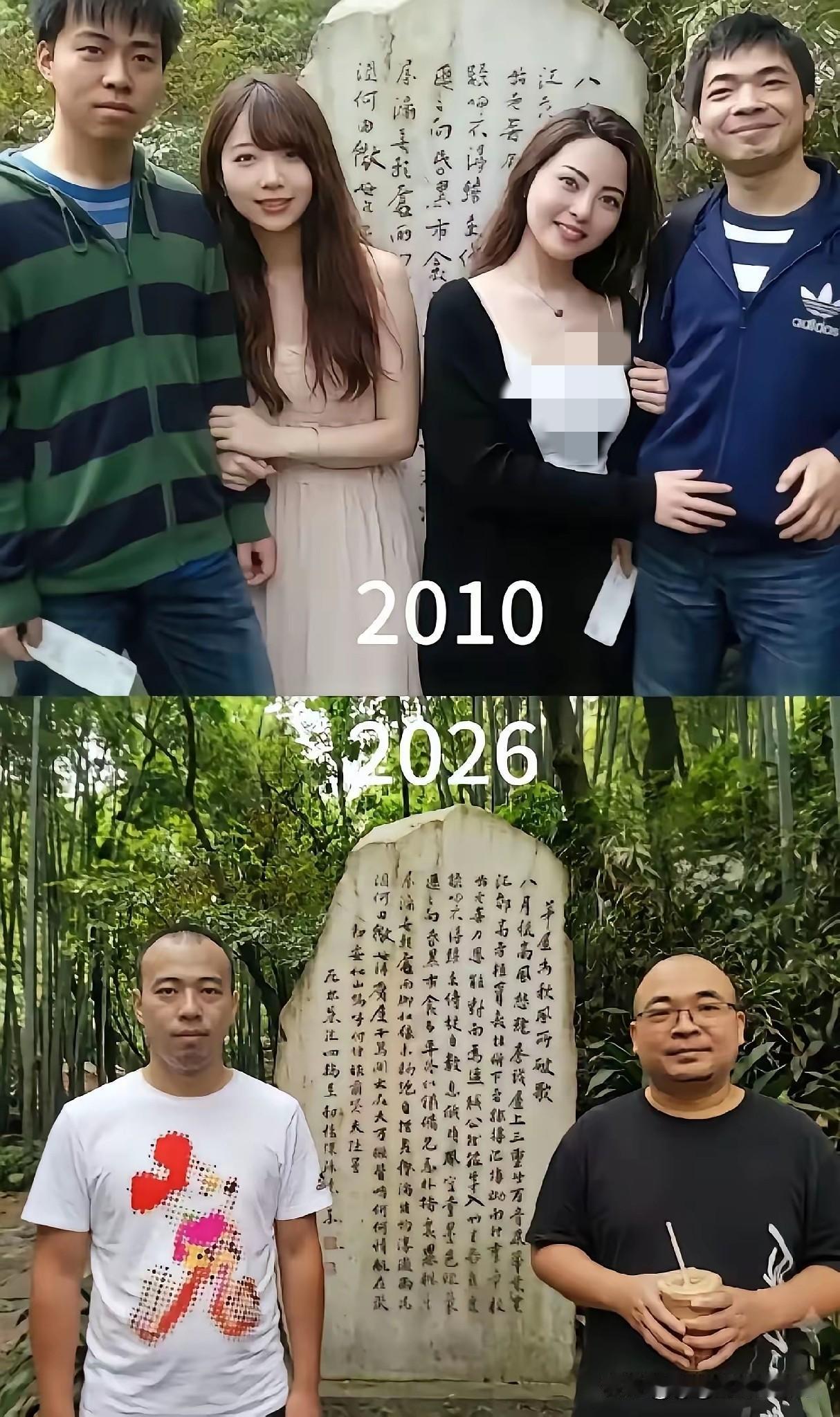 原来16年时间也是一瞬即逝，四个人变成了两个人合照！