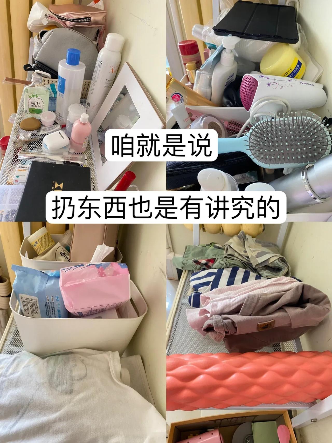 💥断舍离大挑战！给家做减法，清爽立马见！💥
🌟家居达人来支招啦！是不是感觉