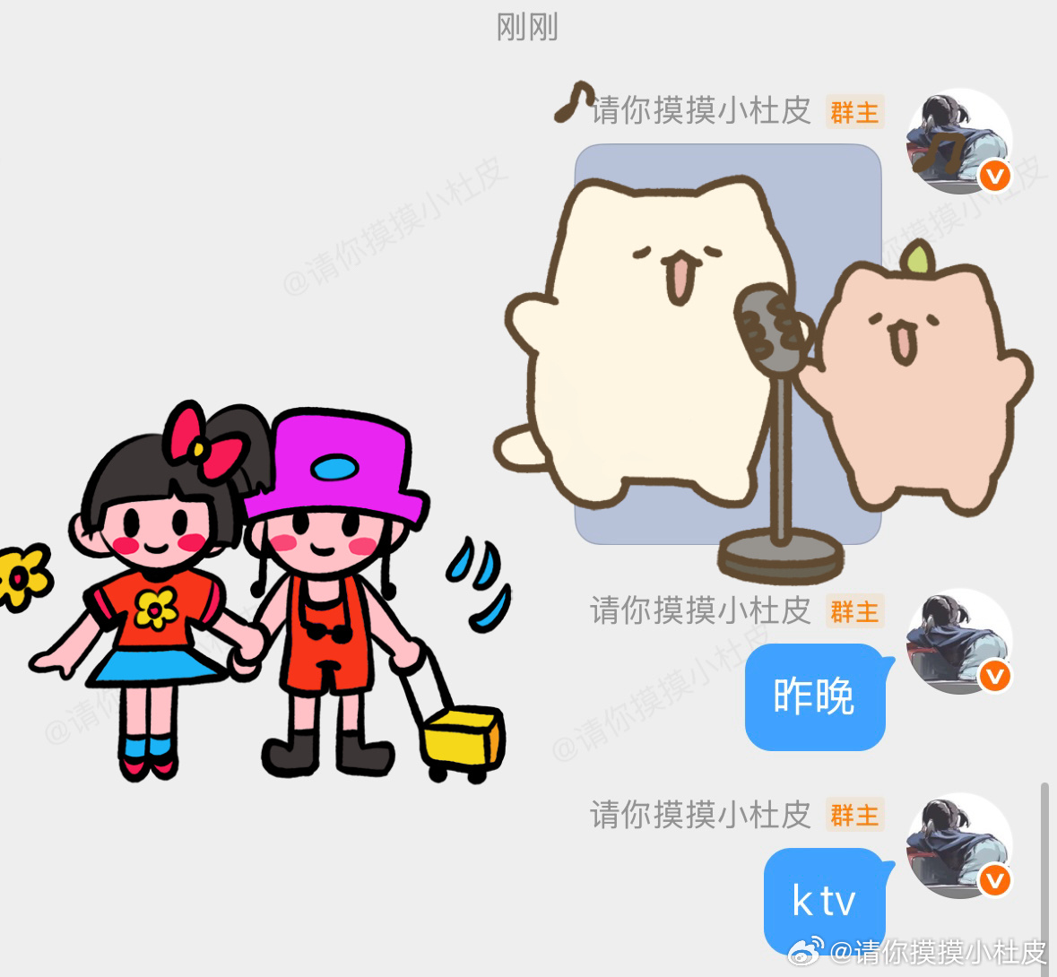 小ru第一次ZR唱歌呢🙉🙉 