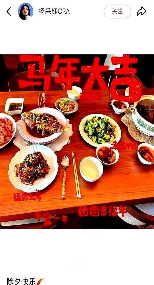 1.7亿的画没看着，百亿豪门的年夜饭，就一道姜母鸭撑场面。
 
婆婆亲自卷起袖子