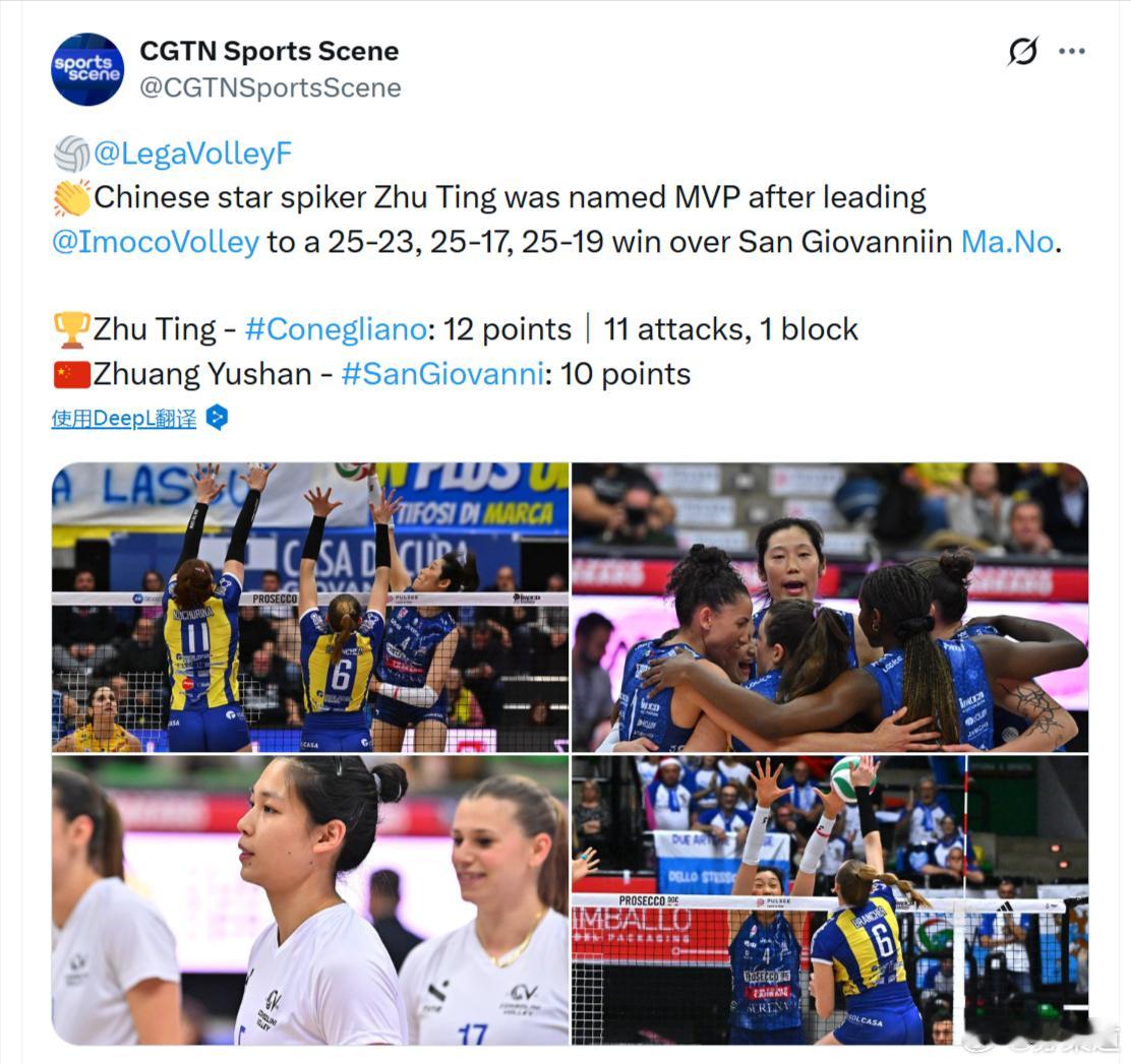 国际排坛动态朱婷CGTN Sports Scene对朱婷、庄宇珊的报道庄宇珊