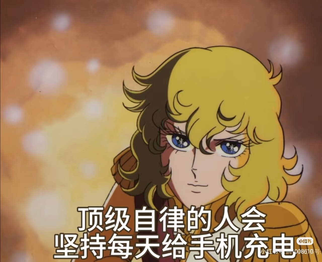 生克只是一种客观的描述词，以日主为太极点，描述某一个元素对日主产生的作用，至于这