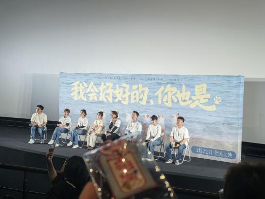 电影我会好好的首映礼    伴手礼想要🙋