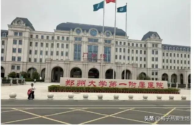 原来航空港郑大一附院南院区是一所私立医院，吃过午饭在电梯里跟保安聊天，眼前这座规
