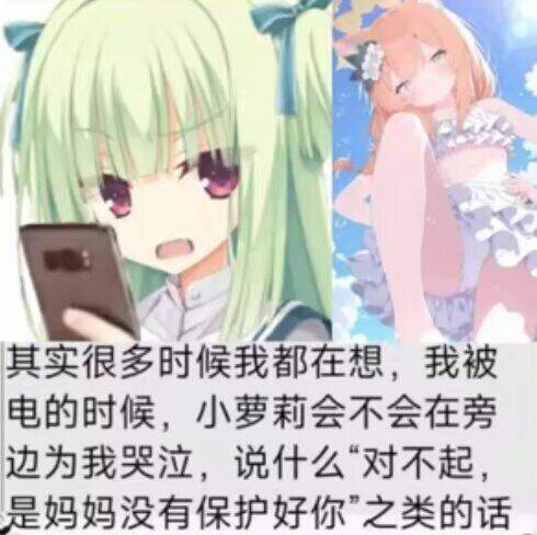[费解]二次元[超话] ​​​