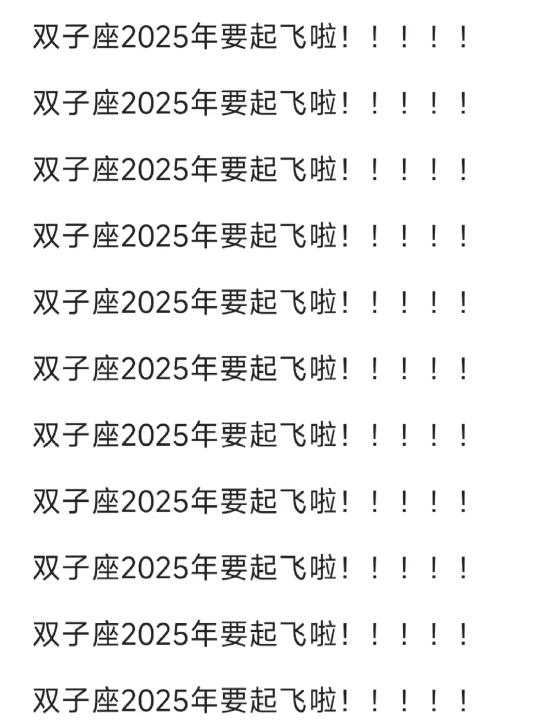 一定会的！！！