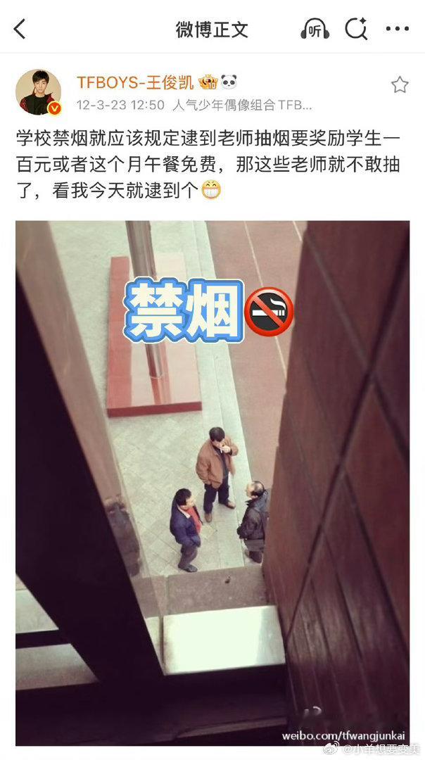 王俊凯 王则徐哈哈哈哈哈哈此人是考古型选手 王俊凯笑炸我了 