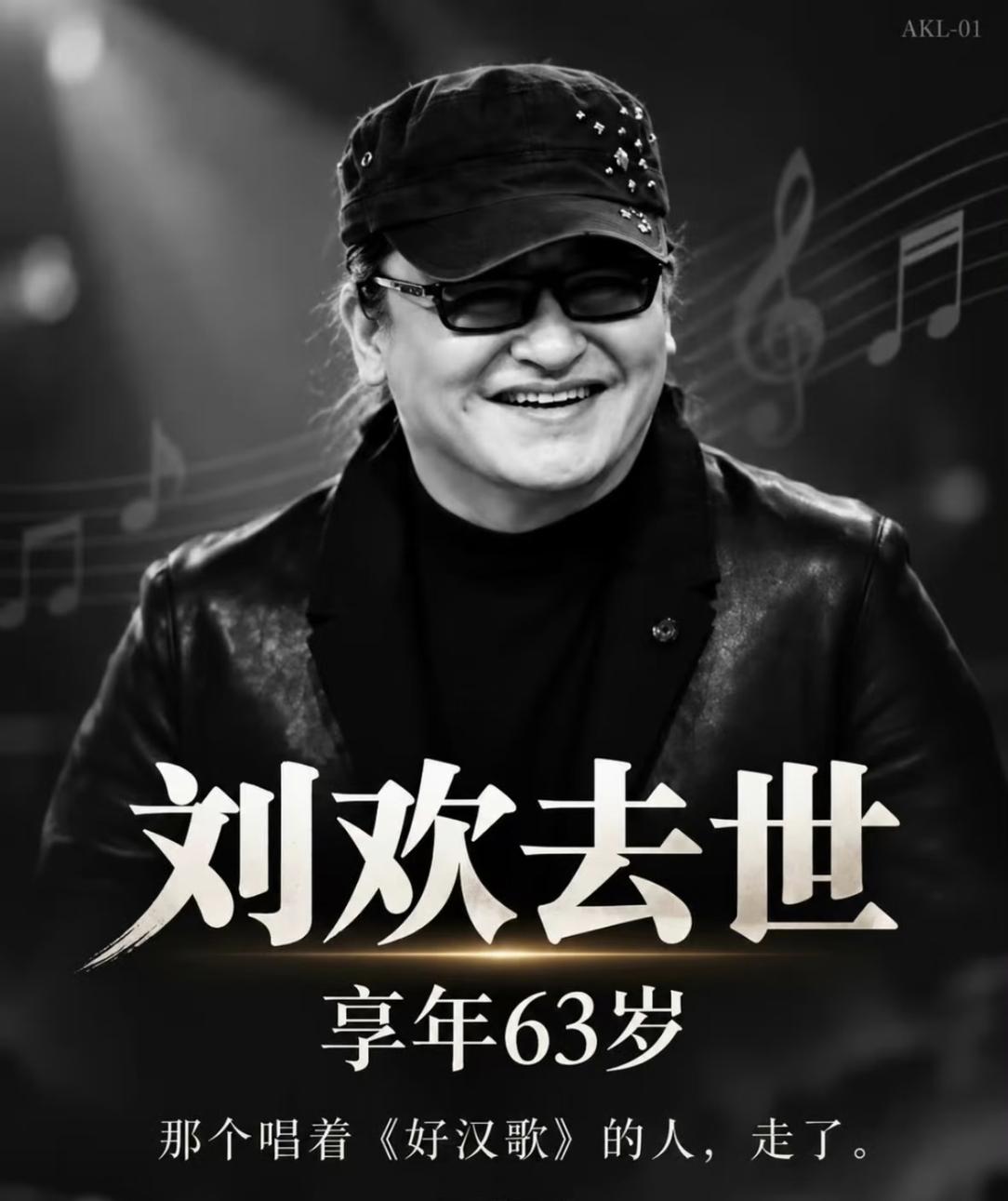 毛阿敏不发动态，却陪刘欢走完最后一程
 
毛阿敏和刘欢相交多年，是难得的挚友。刘