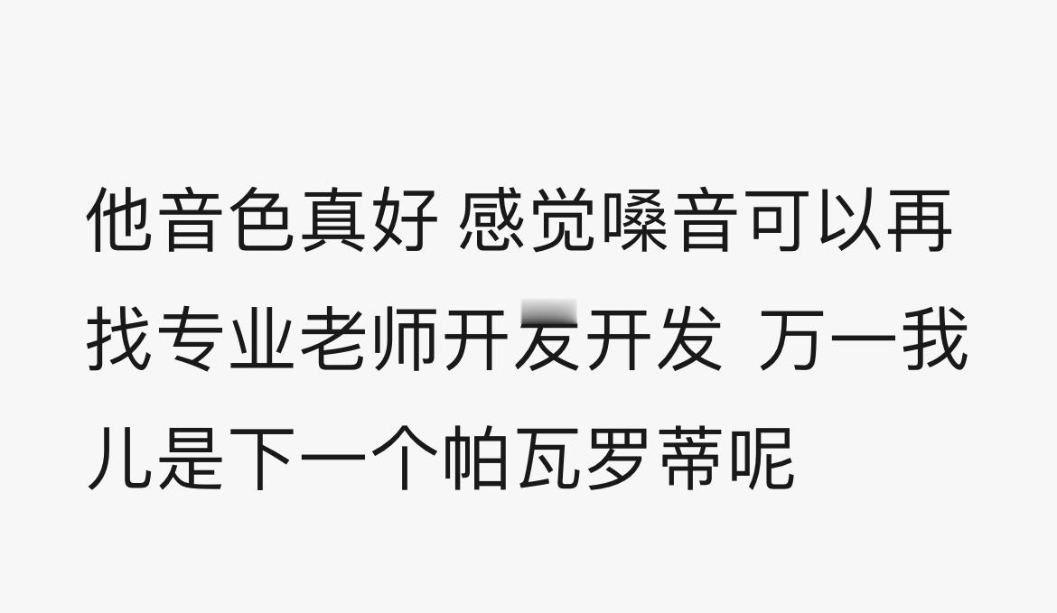 万一呢