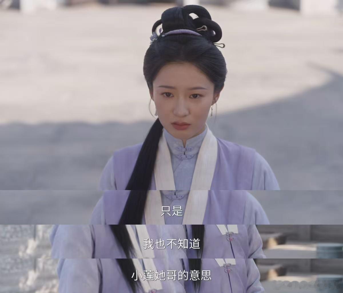 李嘉鑫说甘棠结婚只有她自己知道李嘉鑫说甘棠结婚只有她自己知道，李嘉鑫谈角色太到位