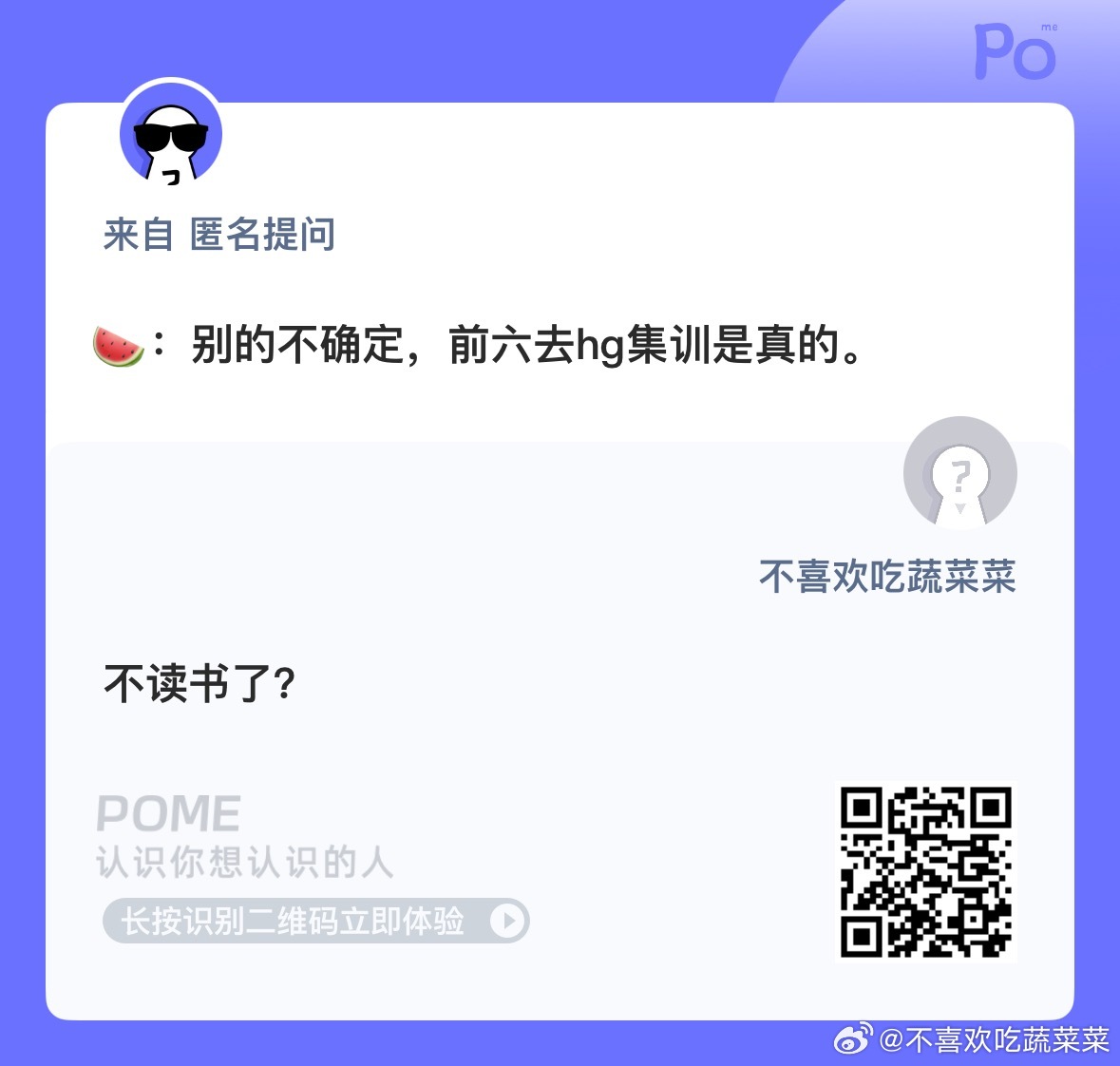 韩国就很好吗？ ​​​