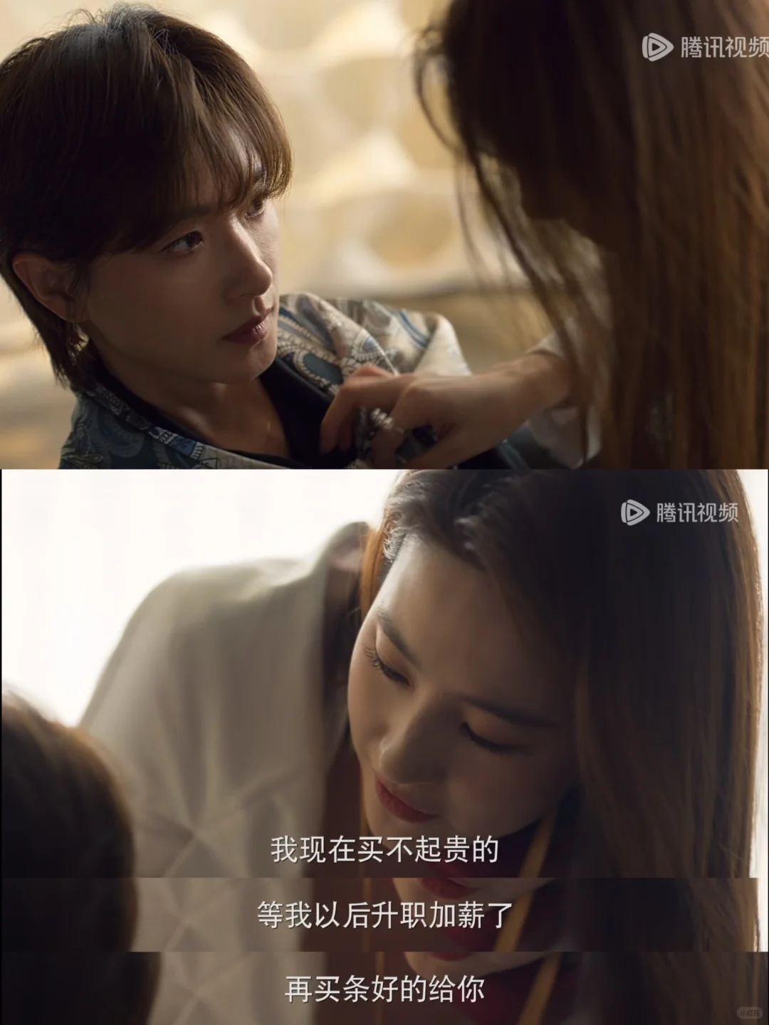 把未来嫂子都撩懵了❗️