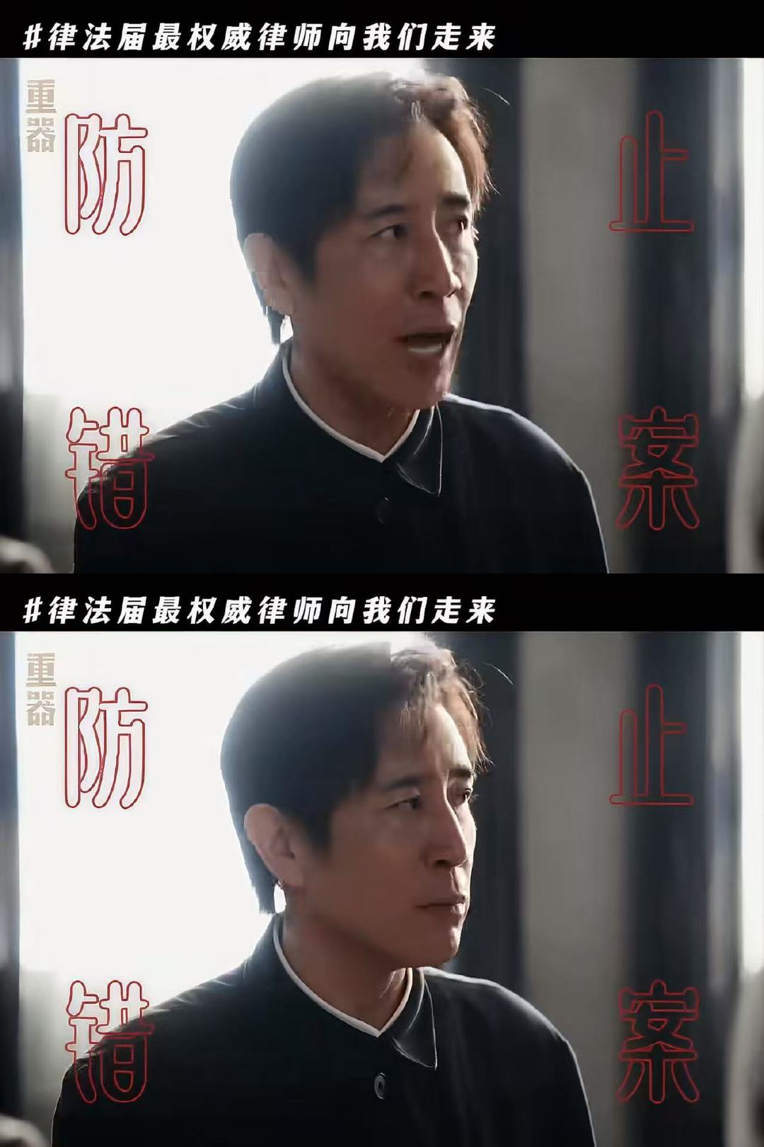 于和伟这场戏全场起立 看于和伟演法庭辩护太享受！超长台词输出丝滑流畅，情绪暗流涌