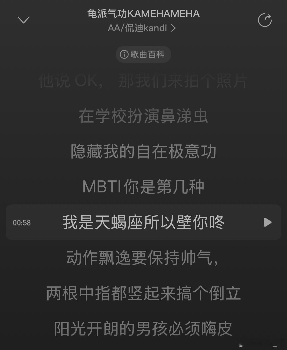 原来你是天蝎座♏️❓ ​​​