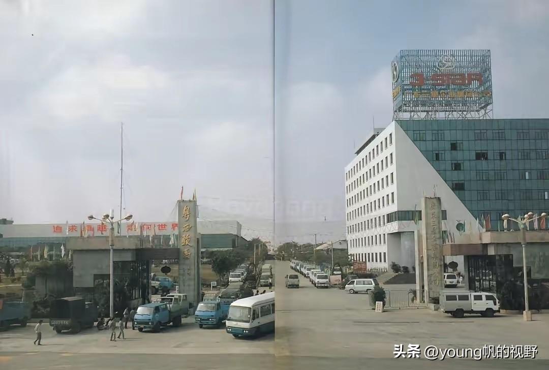 这是一个曾经坐落在湛江并且风靡一时，但现在又已经消失了的汽车品牌——三星汽车。这