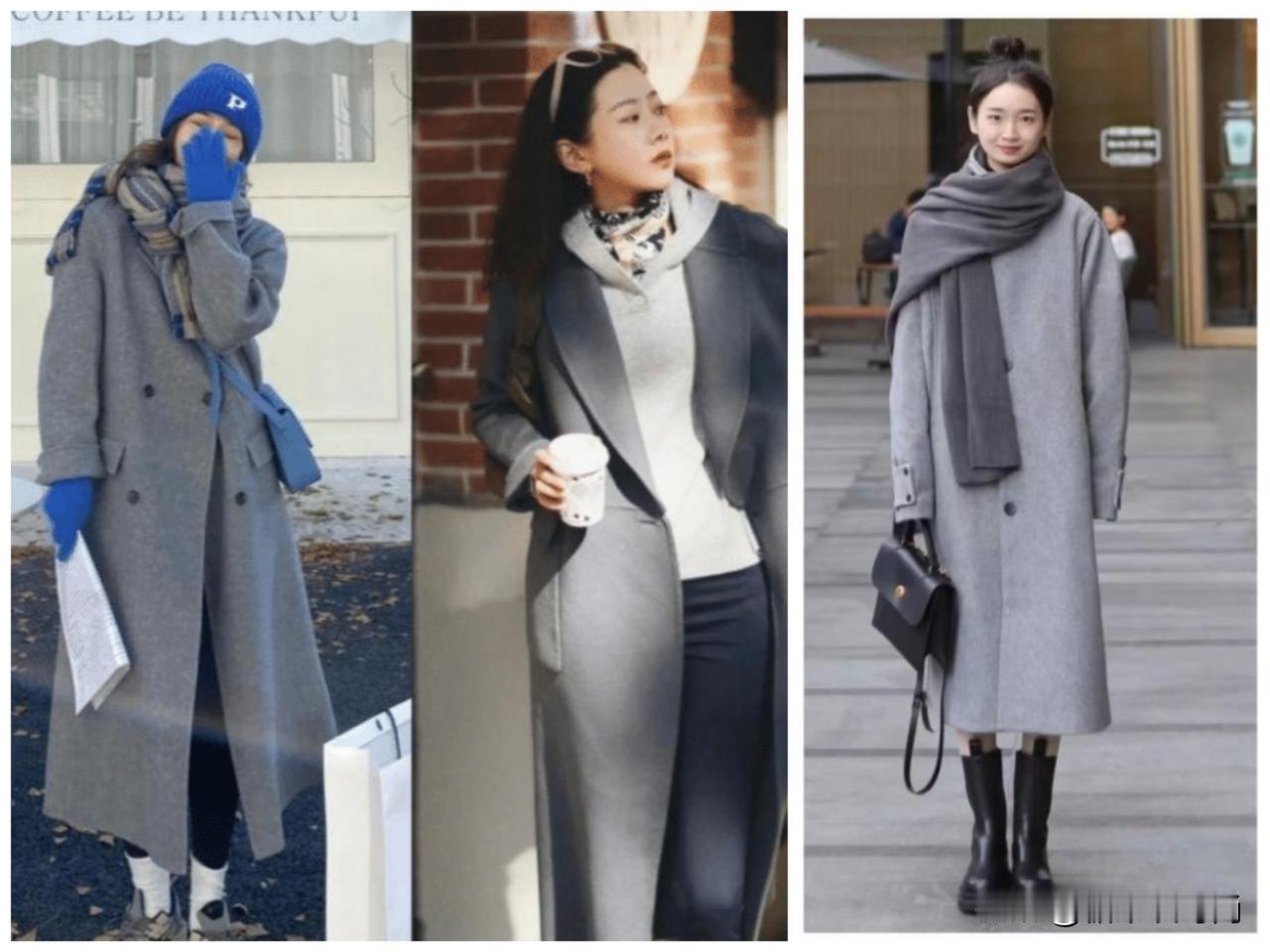 灰色呢大衣，搭配起来真的太好看了，这个秋冬这么穿，美到犯规呀。

前几天去了一趟