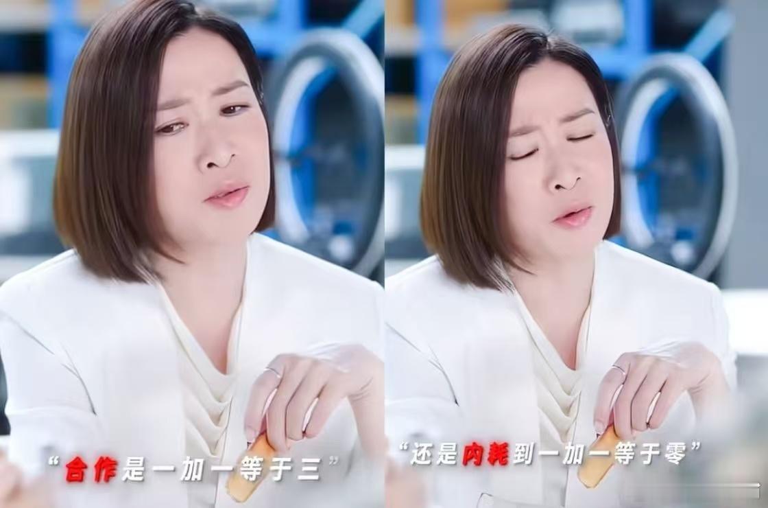 新闻女王2演我上班 看完《新闻女王2》我发现，职场就像是场游戏，大家都在追求目标