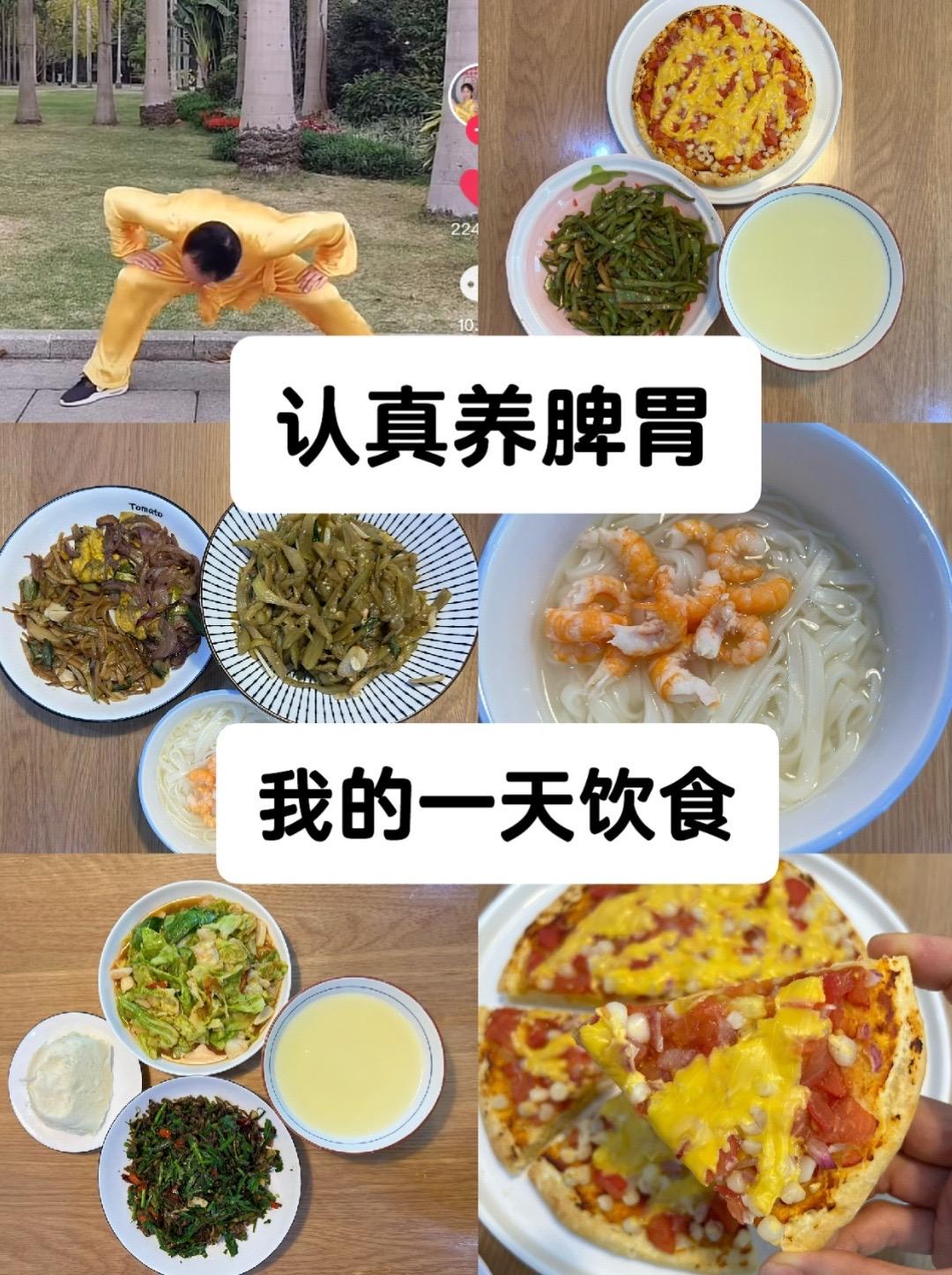 清醒，且知足。自己做的披萨也很好吃呀～～ 孩子说想吃披萨了。  在网上...