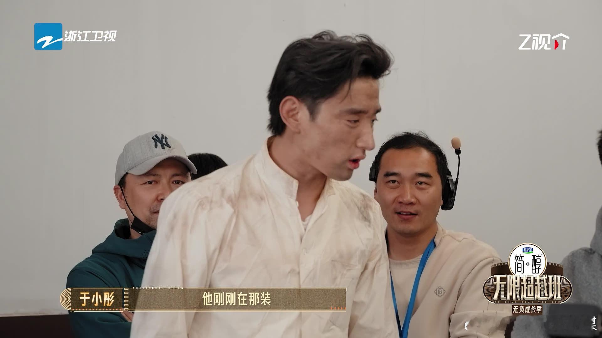 于小彤把刘奕畅降服了 于小彤降服刘奕畅太牛！沉稳又温柔的谈判方式，直击重点，轻松