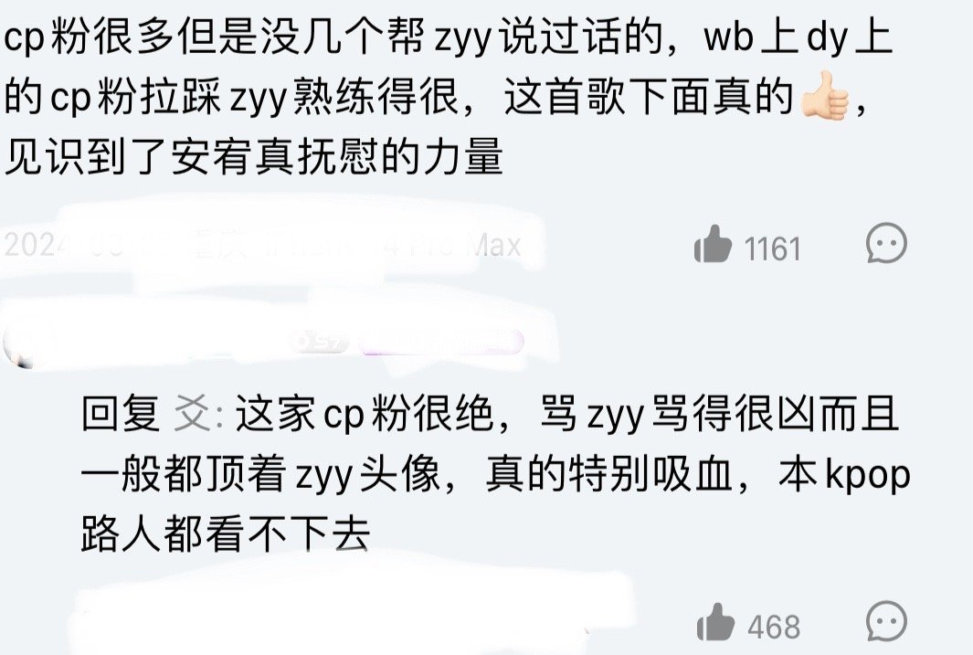 宥元 这段话值得油烟机思考🤔 