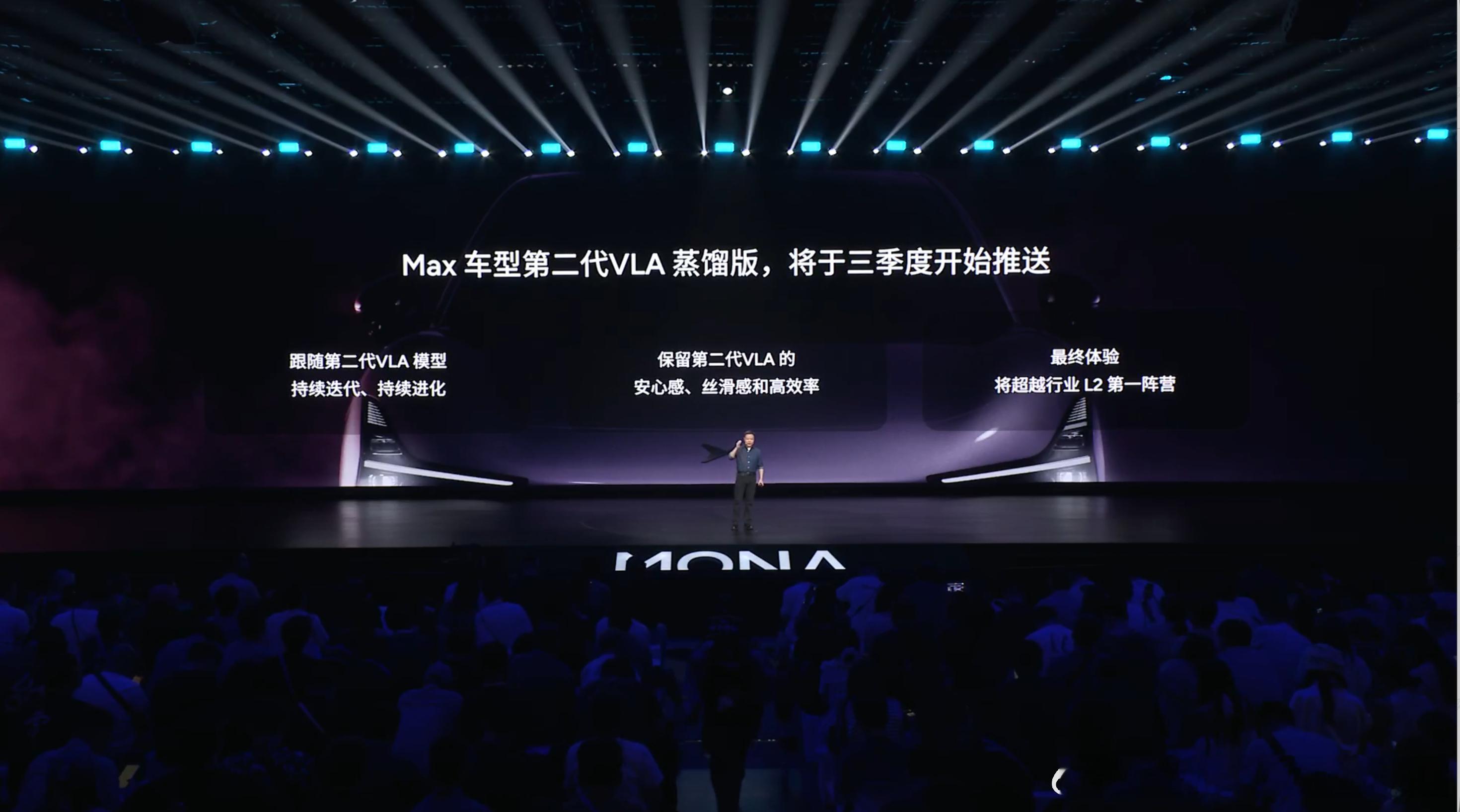 小鹏MONAL03更懂年轻人小鹏MONA L03今晚预售大v聊车是小花姐姐的专属