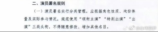 看到鞠婧祎的来战和虞书欣的新剧同一个男主却一个按照新规一个单独领衔主演这件事起了